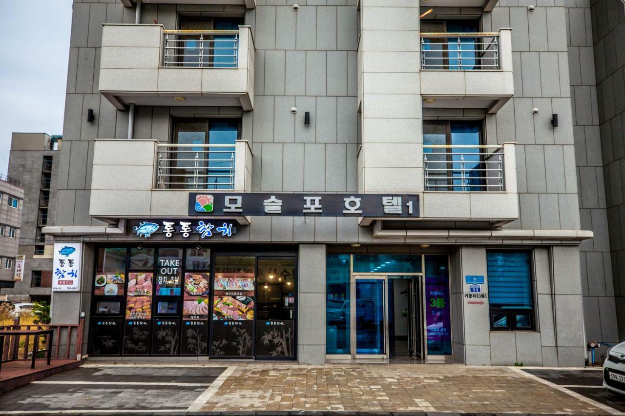 Jeju Moseulpo Hotel Σεογκουίπο Εξωτερικό φωτογραφία